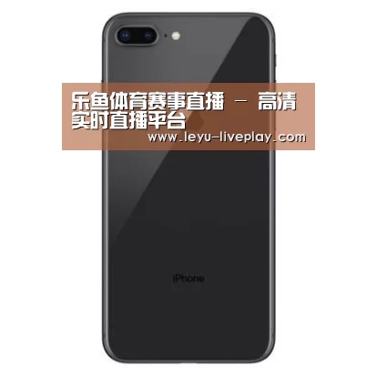 Apple iPhone 8 Plus (A1899) 64GB 深空灰色 移动联通4G手机