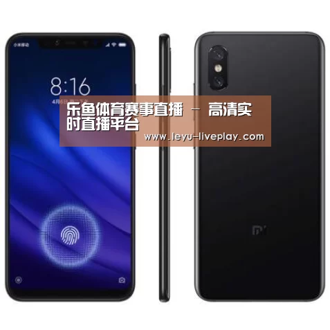 小米8屏幕指纹版 6GB+128GB 黑色 全网通4G 双卡双待 全面屏拍照智能游戏手机