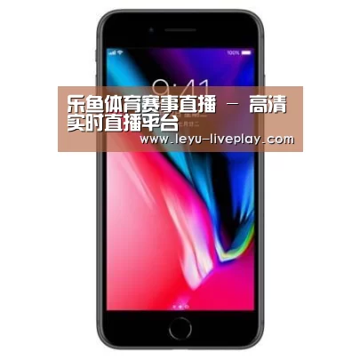 Apple iPhone 8 Plus (A1899) 64GB 深空灰色 移动