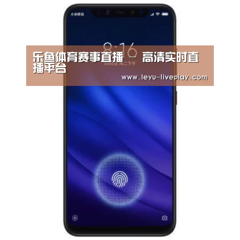 小米8屏幕指纹版 6GB+128GB 黑色 全网通4G 双卡双待 全面屏拍照智能