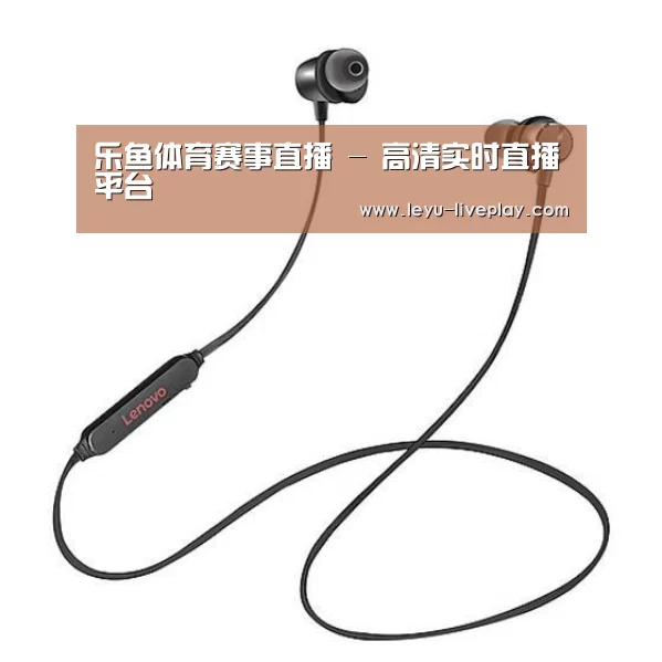 联想 X1无线运动蓝牙耳机