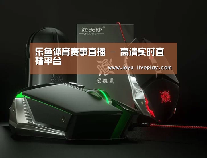 鼠标封面设计
