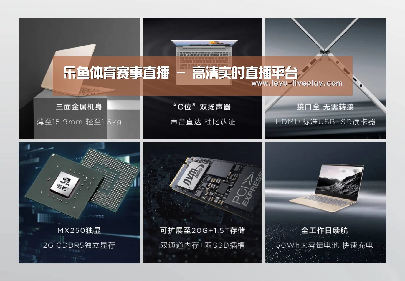 小新 Air 超轻薄笔记本(图1)