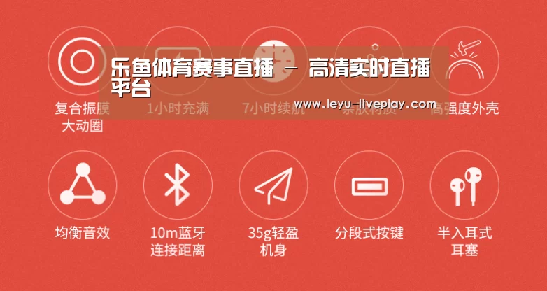  小米蓝牙项圈耳机(图2)