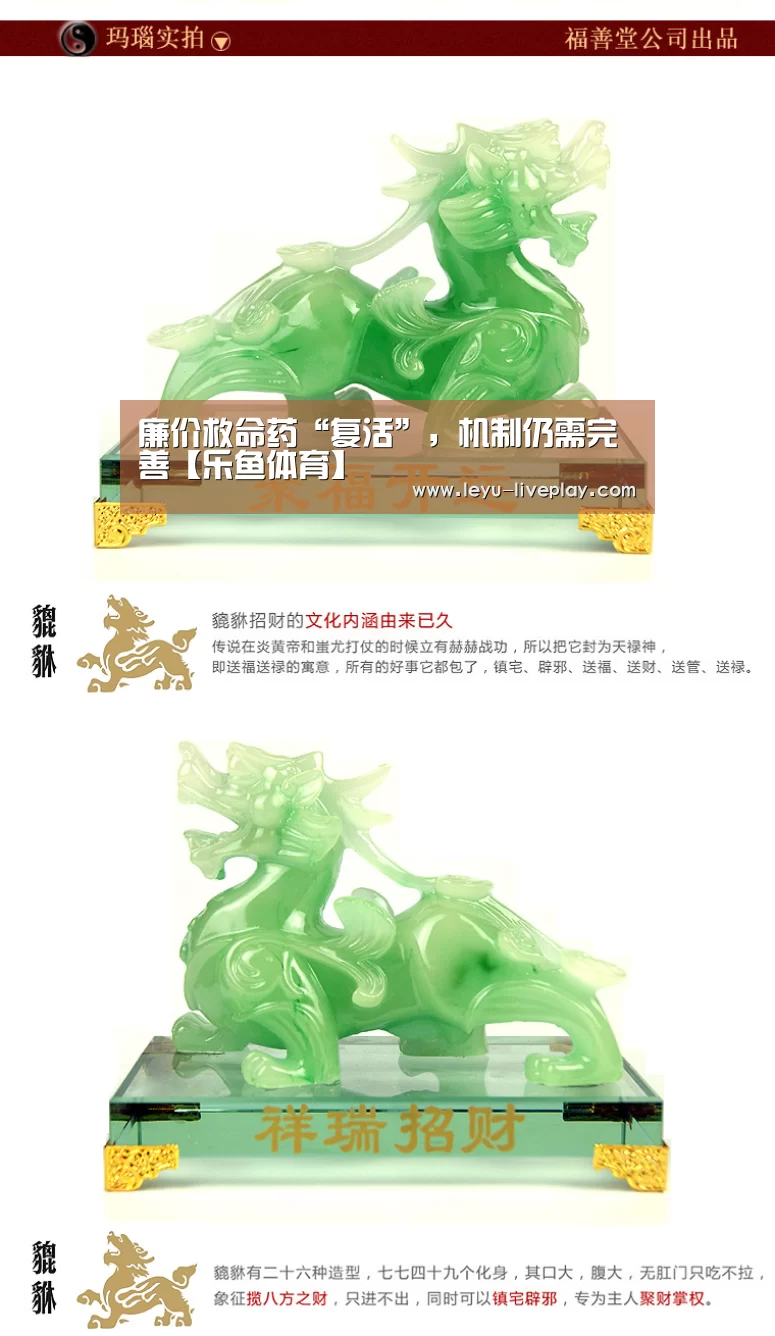 乐鱼体育