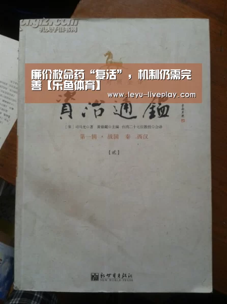乐鱼电竞平台