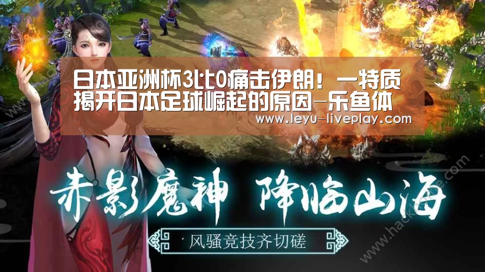 乐鱼电竞赛事
