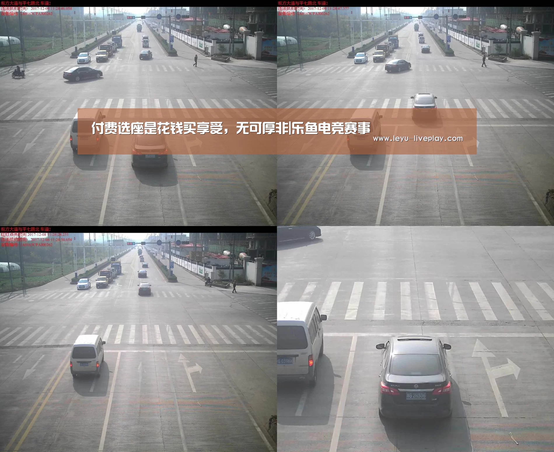 付费选座是花钱买享受,无可厚非|乐鱼电竞赛事(图1) 乐鱼电竞赛事