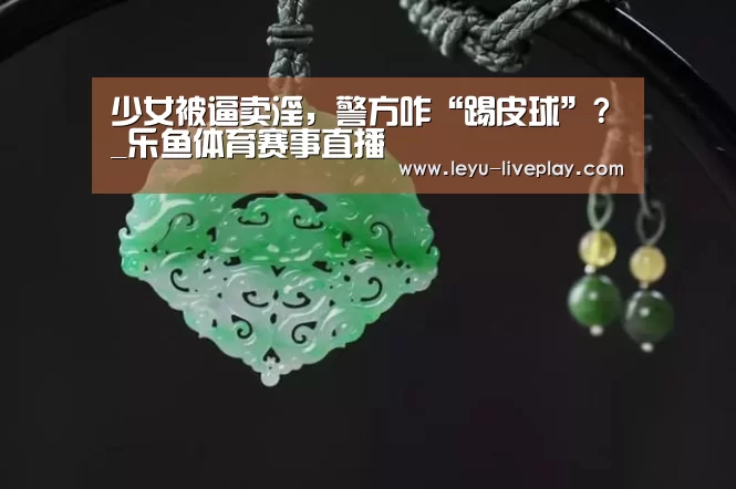 乐鱼电竞赛事