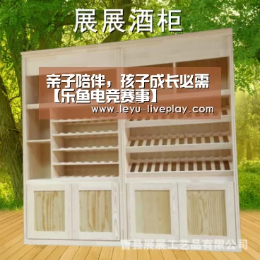 亲子陪伴,孩子成长必需【乐鱼电竞赛事】(图1) 乐鱼电竞赛事