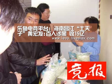 乐鱼体育赛事直播