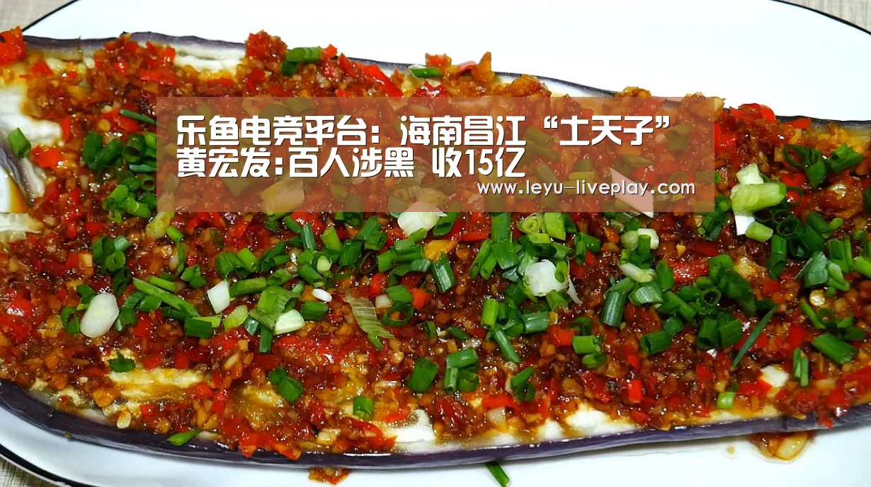 乐鱼体育