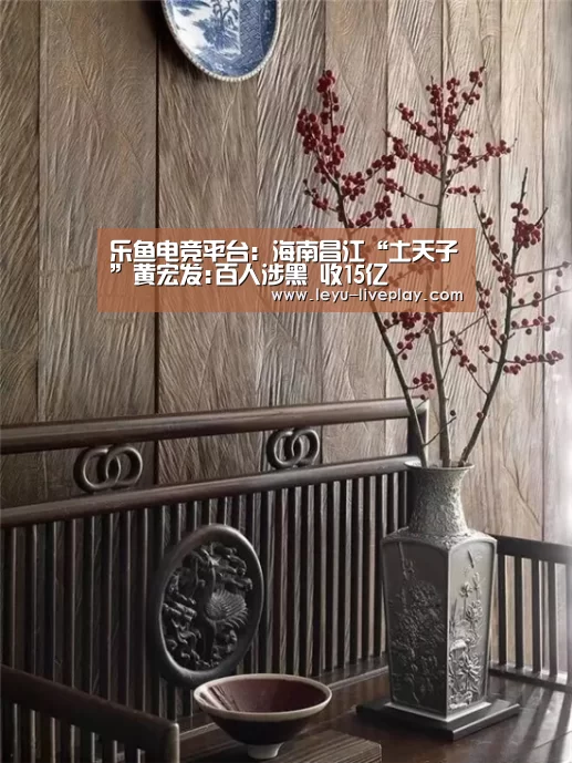乐鱼体育赛事直播