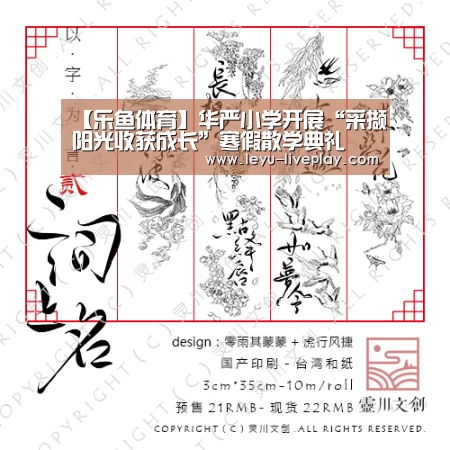 乐鱼体育