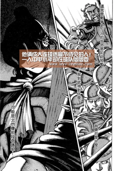 他俩成大连球迷最不待见的人!一人中甲水平却在球队屡屡耍大牌‘乐鱼电竞平台’(图1) 乐鱼体育赛事直播