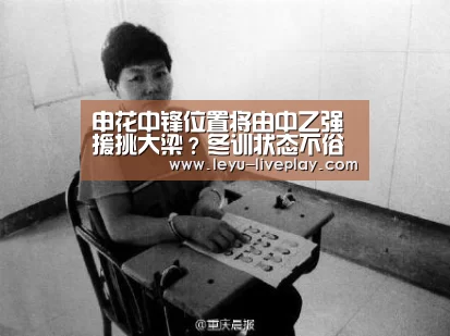 乐鱼体育赛事直播